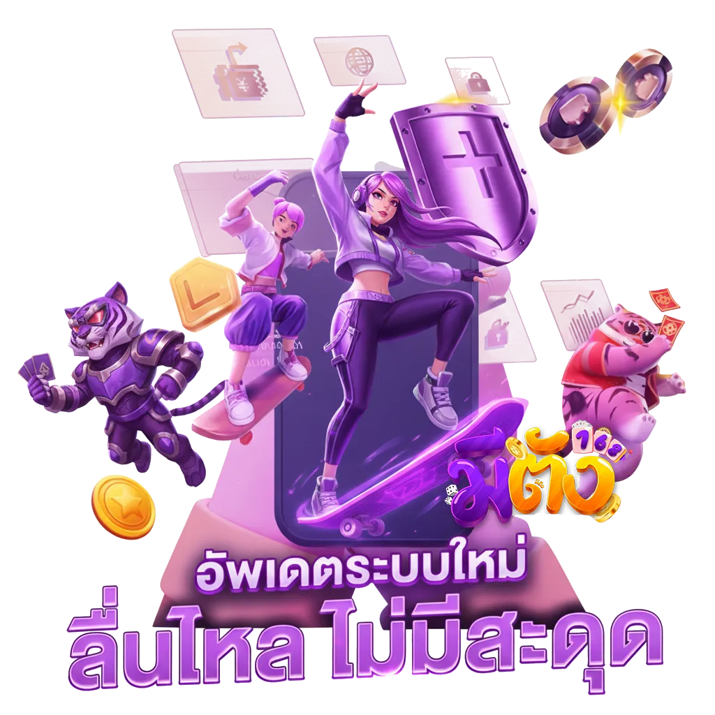 มีตังค์ 168 สล็อต